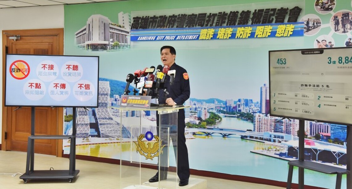 「打詐儀錶板」專網更新上線 民眾可即時獲得最新資訊 強化反詐意識