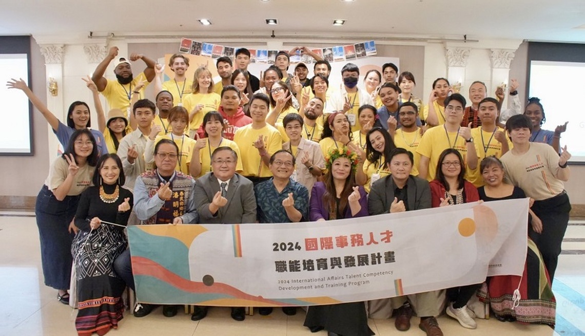 凝聚國內外青年力量 原民會2024年國際青年人才培訓計畫圓滿結訓