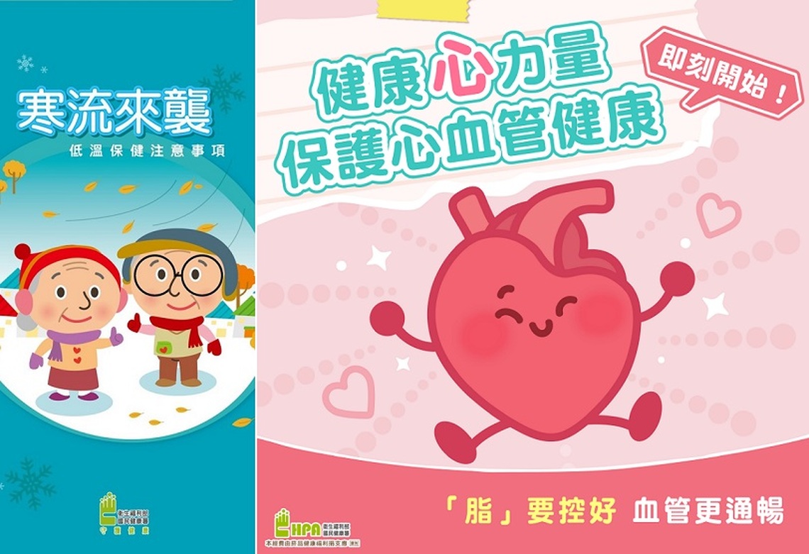冬季保暖不NG!4招護心過冬