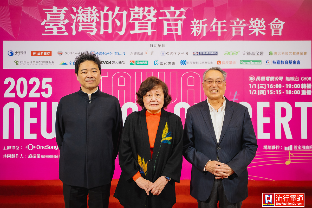 2025 第7屆灣聲樂團《臺灣的聲音 新年音樂會》李哲藝：「灣聲樂團新年會能夠像維也納新年會一樣，讓台灣的美麗文化得以傳承與發揚。」