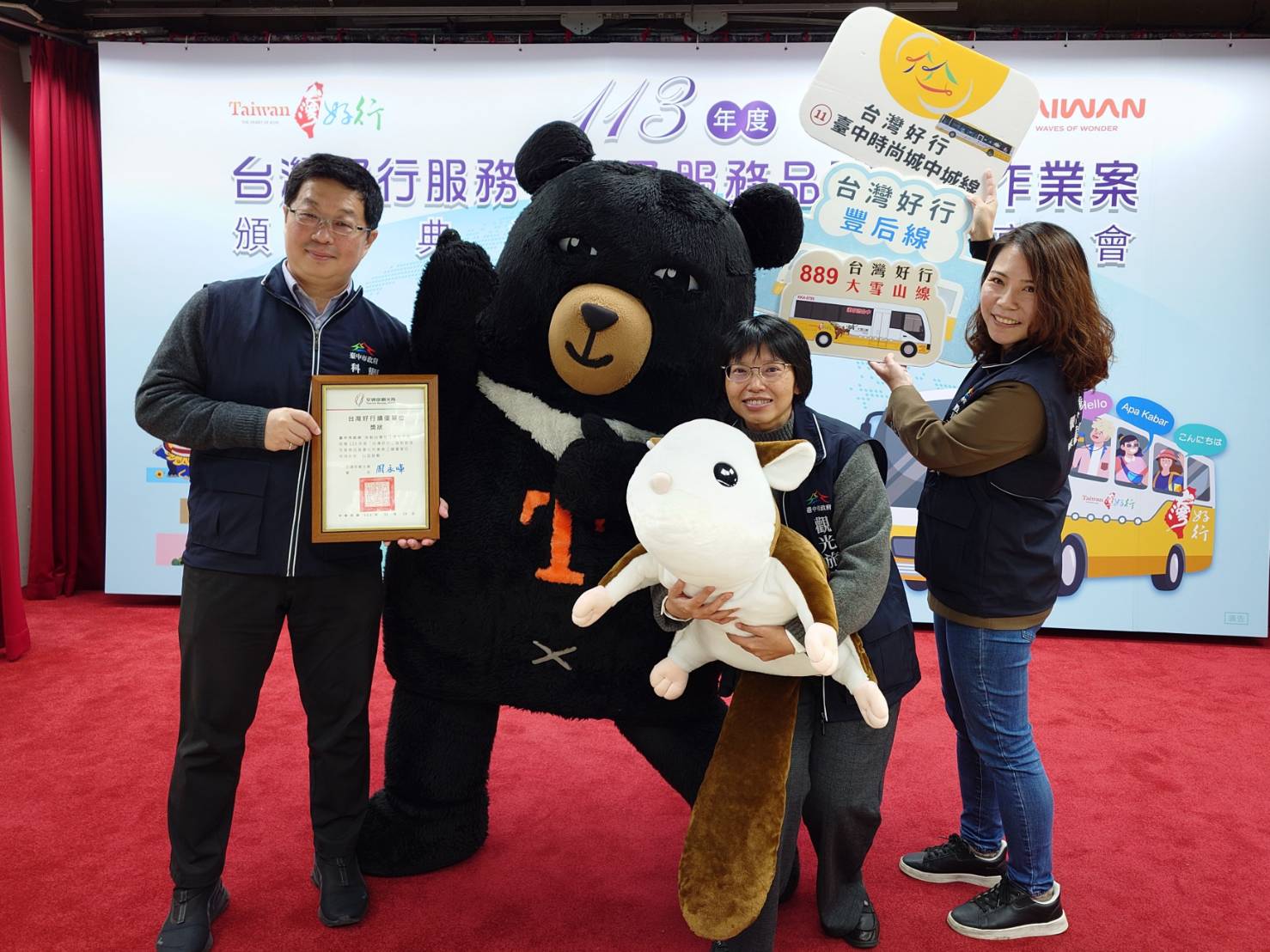台中觀光服務再升級　首次榮獲台灣好行評比優等