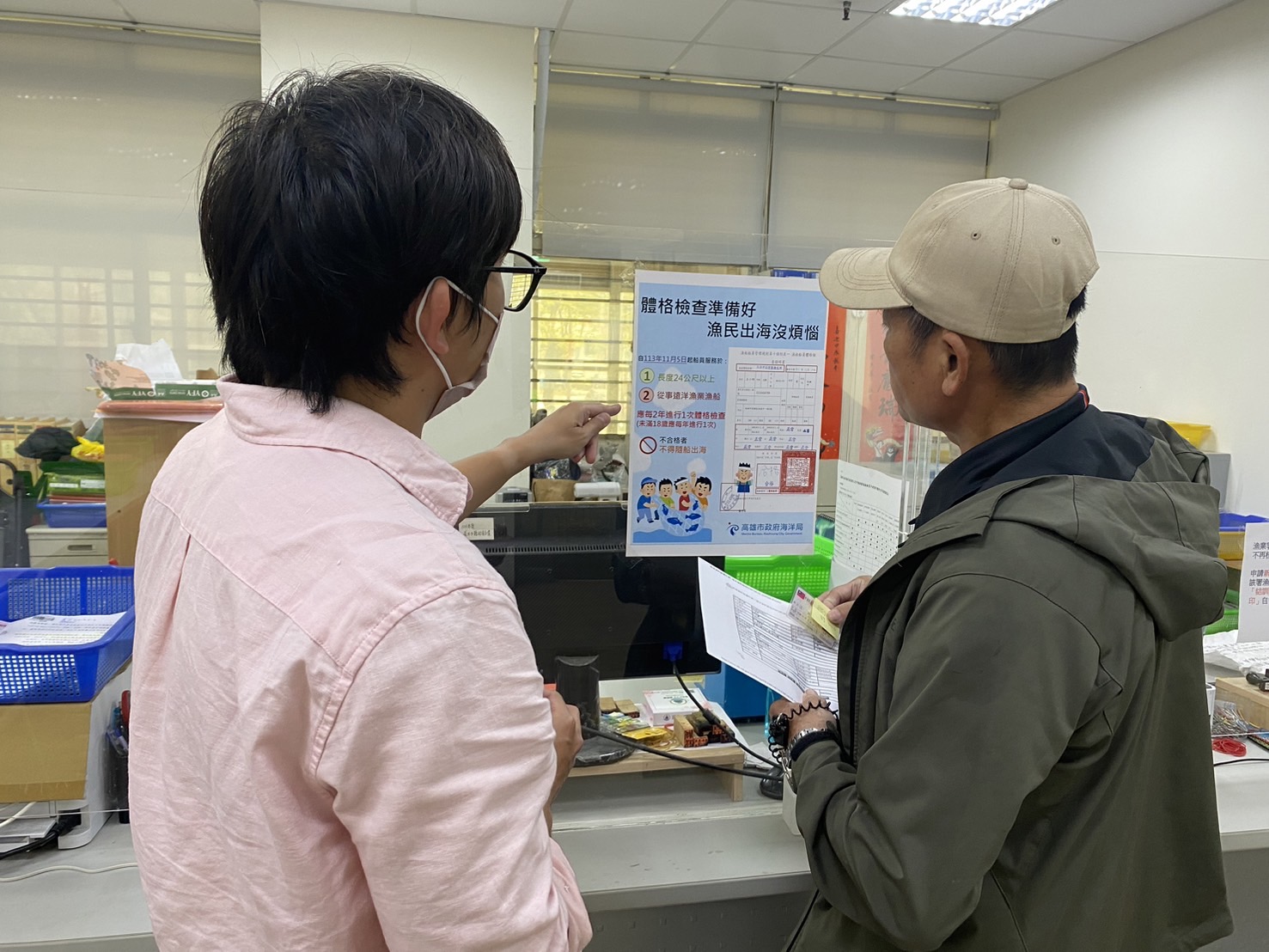 保障漁業勞動者權益   漁民須定期體檢確保健康   避免觸法