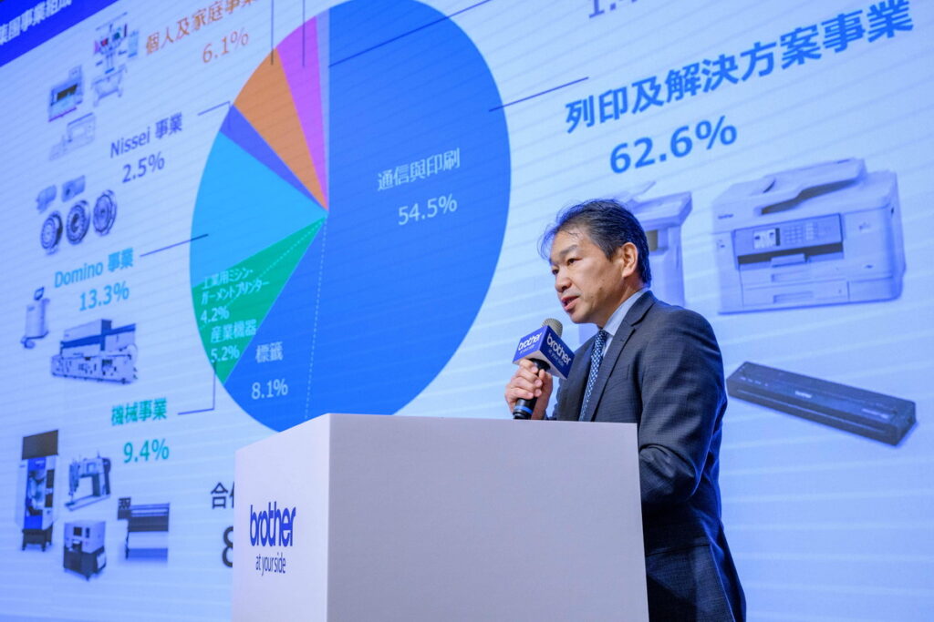 兄弟工業株式會社 P&S 第二事業推進部部長藤本智之出席Brother 15週年活動