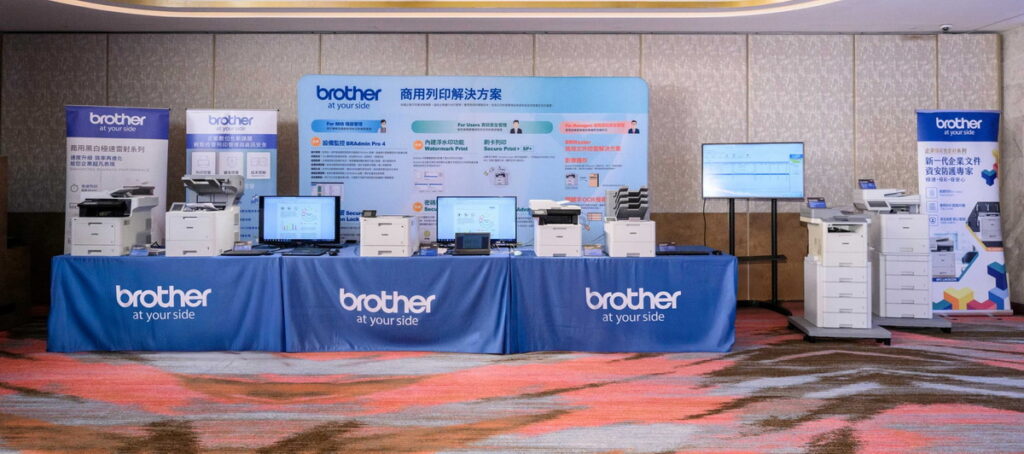 Brother商用文件控管解決方案,幫助企業有效管理,節省營運隱形成本。