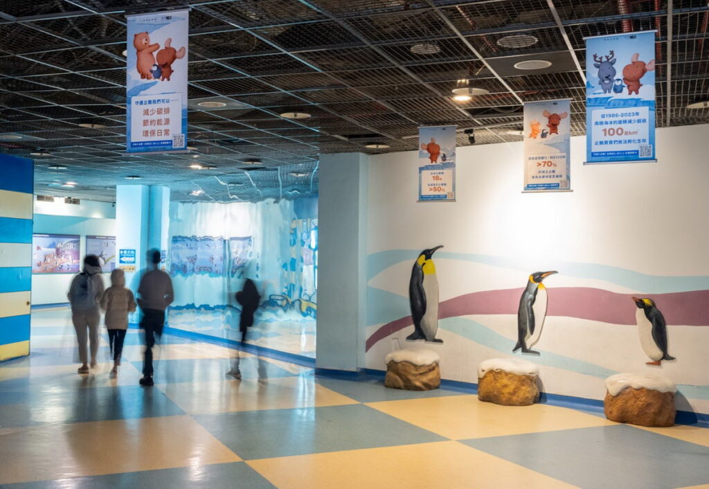 民眾掃描展牆 QR Code 後,可從館內的海報中,吸收豐富的減碳生活概念及極圈動物保育知識,完成永續快問快答。