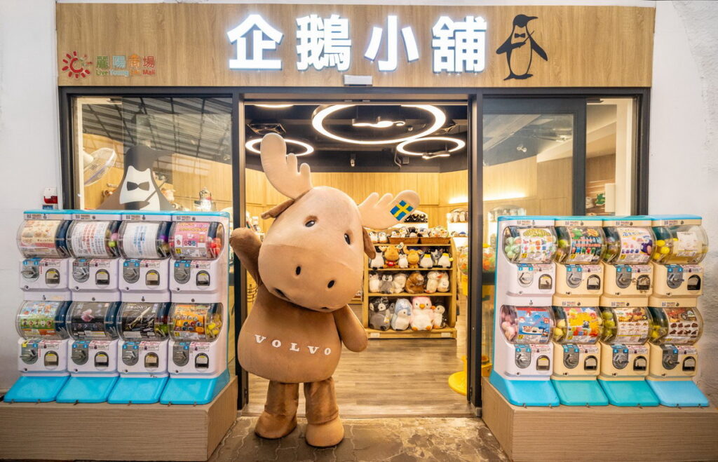 歡迎正在規劃假期親子出遊民眾,一起到臺北市立動物園尋找 MILU 與動物好友們的身影。