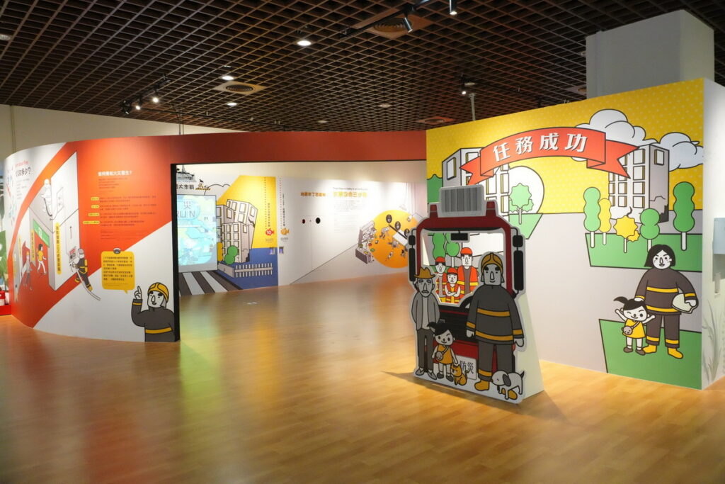 【防災follow me 環保 let’s go】環保防災教育展