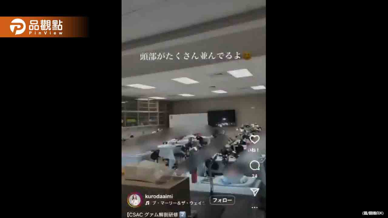 白目女院長PO大體老師解剖照!驚見「2顆頭顱」被罵爆