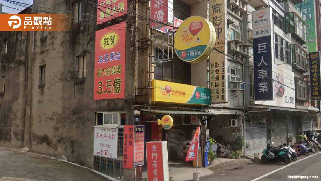 印刷廠老闆憑「3招」神奇湊號術!獨得威力彩3.52億元