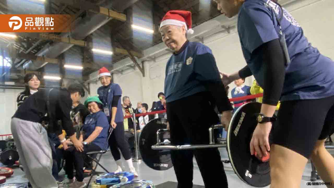 90歲台灣阿嬤罹患帕金森氏症 硬舉45公斤破紀錄登BBC