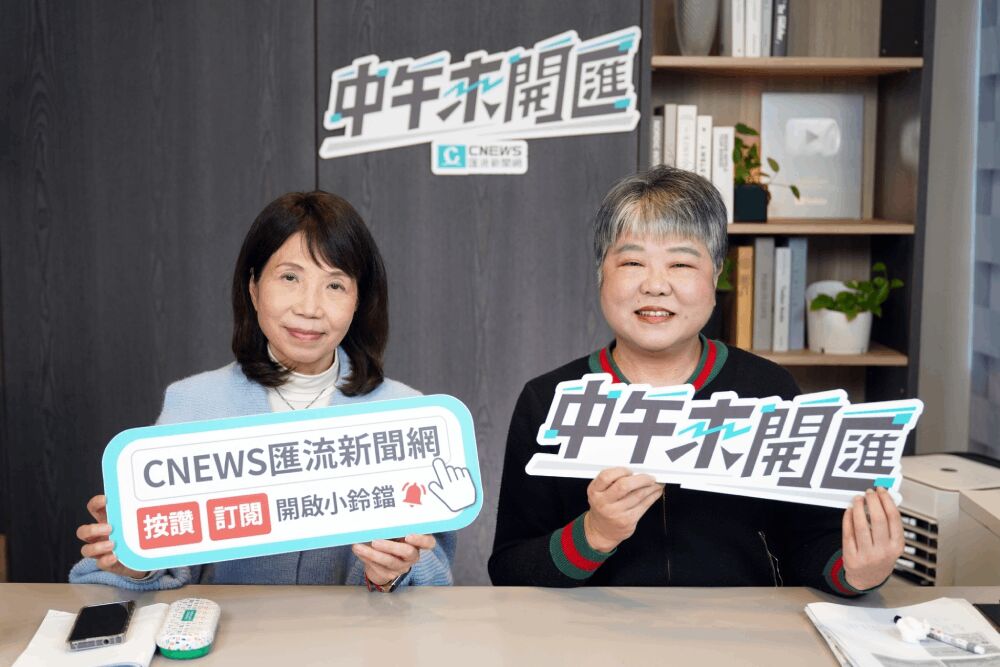 中午來開匯/民進黨團祭黨紀 陳昭姿諷:提名劉靜怡的人不用開除黨籍? 227 照片來源:《CNEWS匯流新聞網》