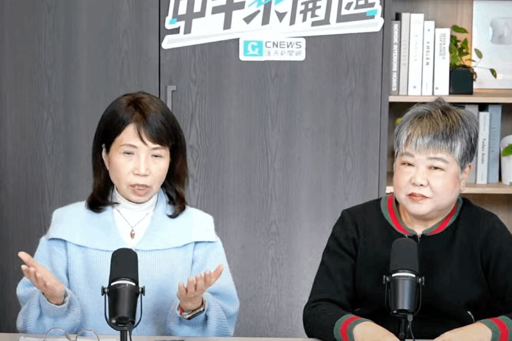 中午來開匯/民進黨團祭黨紀 陳昭姿諷:提名劉靜怡的人不用開除黨籍? 228 照片來源:《CNEWS匯流新聞網》