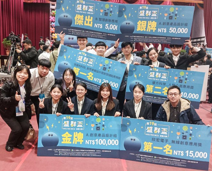 盛群盃創意大賽吸引逾百支隊伍參賽 中原大學橫掃6大獎 65 g6565wr