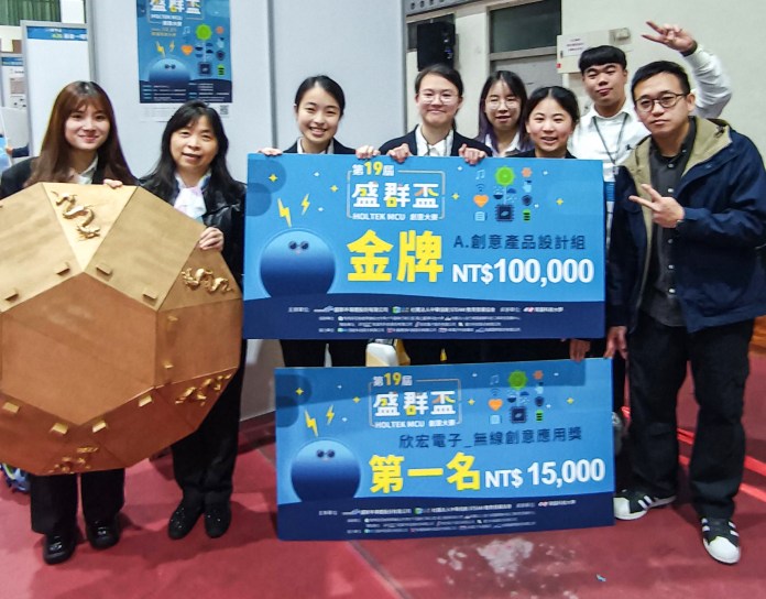 盛群盃創意大賽吸引逾百支隊伍參賽 中原大學橫掃6大獎 66 02 中原電機廖裕評圖左2與商設系施昌甫右1共同指導,連4年榮獲創意產品設計金牌。 0