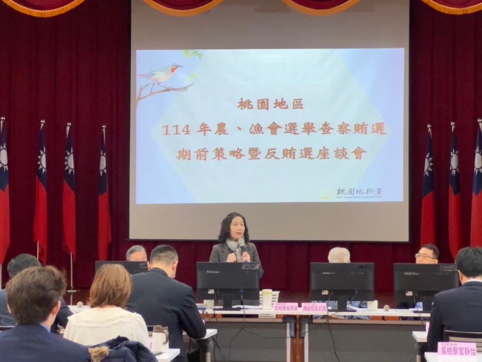 桃檢攜手司法警察機關 防範不法手段介入農漁會選舉 75 S 118128811 0