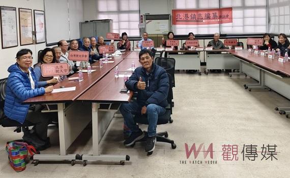 傳承歷史  北港鎮公所舉辦「北港鎮志編纂耆老座談會」