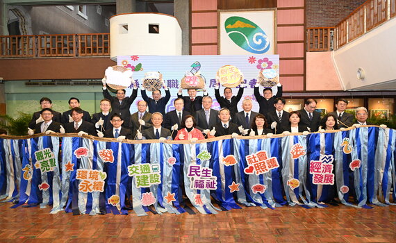 「團結一心宜定好!」 宜蘭縣長林姿妙6周年施政亮點感幸福