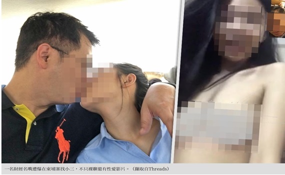 財經名嘴捲入柬埔寨包養醜聞! 爆料內容驚人 當事人喊冤稱遭AI抹黑