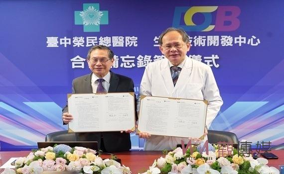 中榮攜手生技中心簽署MOU 聚焦醫藥研發與臨床試驗兩大核心