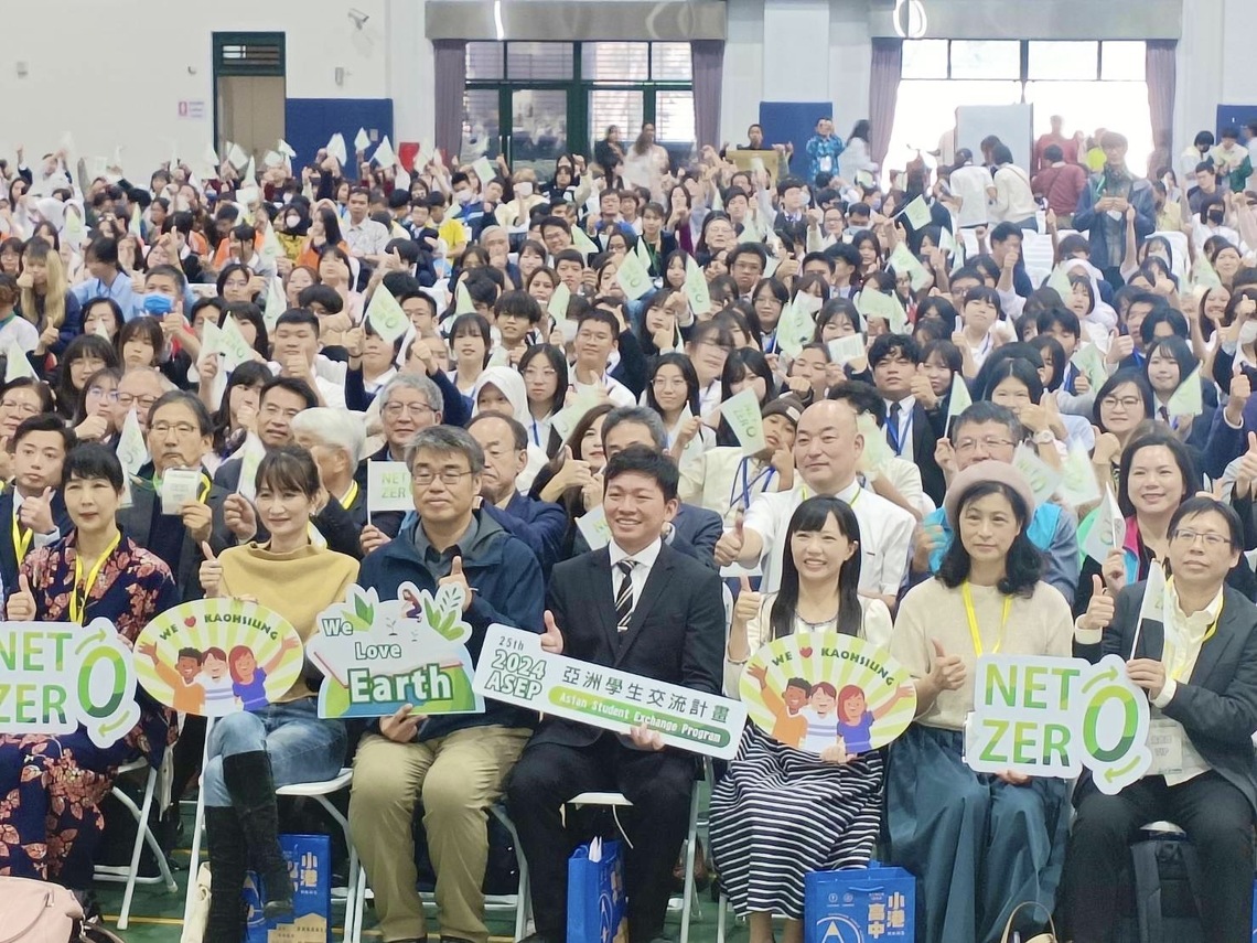 漾新聞| ASEP邁向25週年盛大開幕 青年攜手實踐淨零綠生活