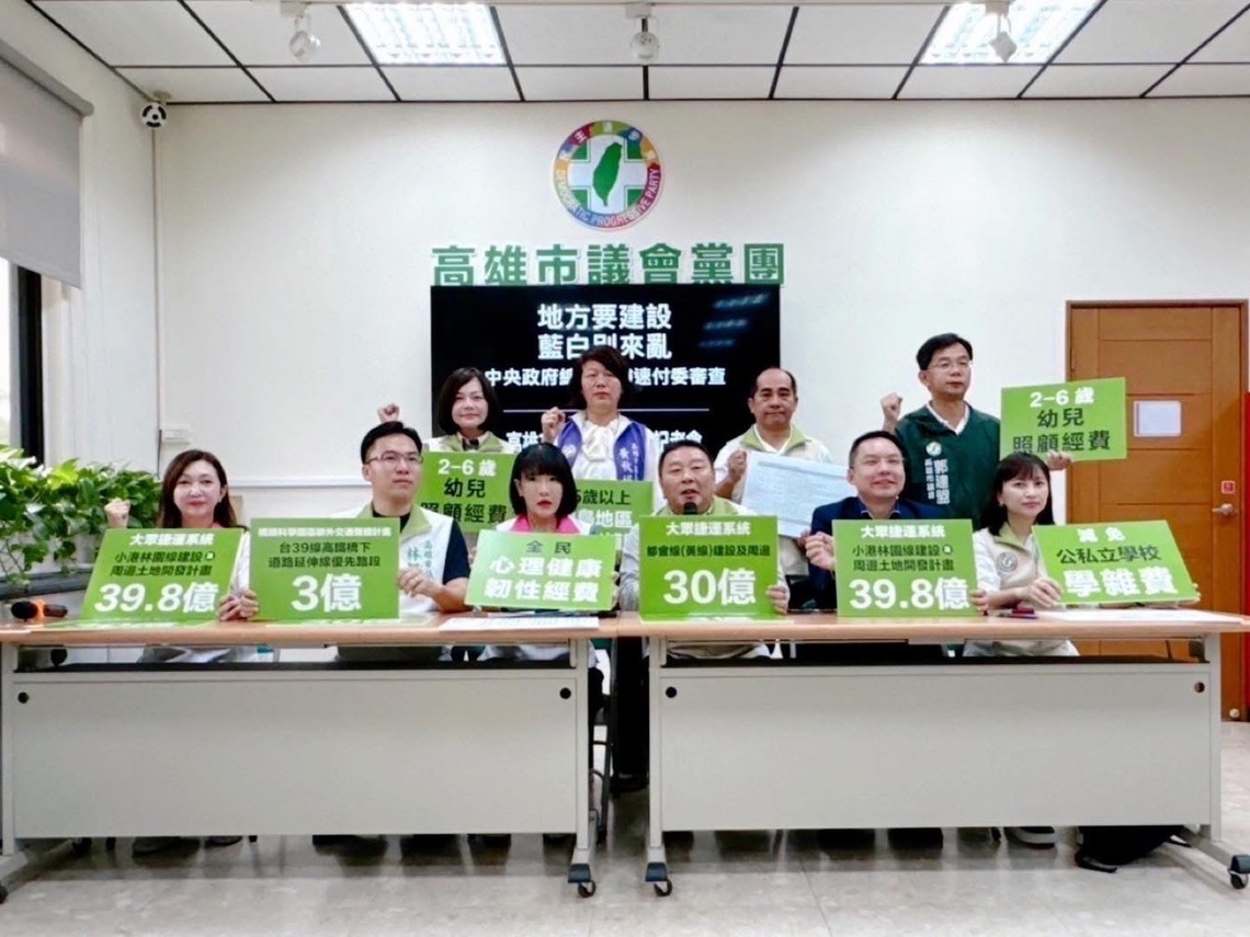 漾新聞|民進黨團抨擊「打假球」的才是柯志恩 而且還是「跳票王」