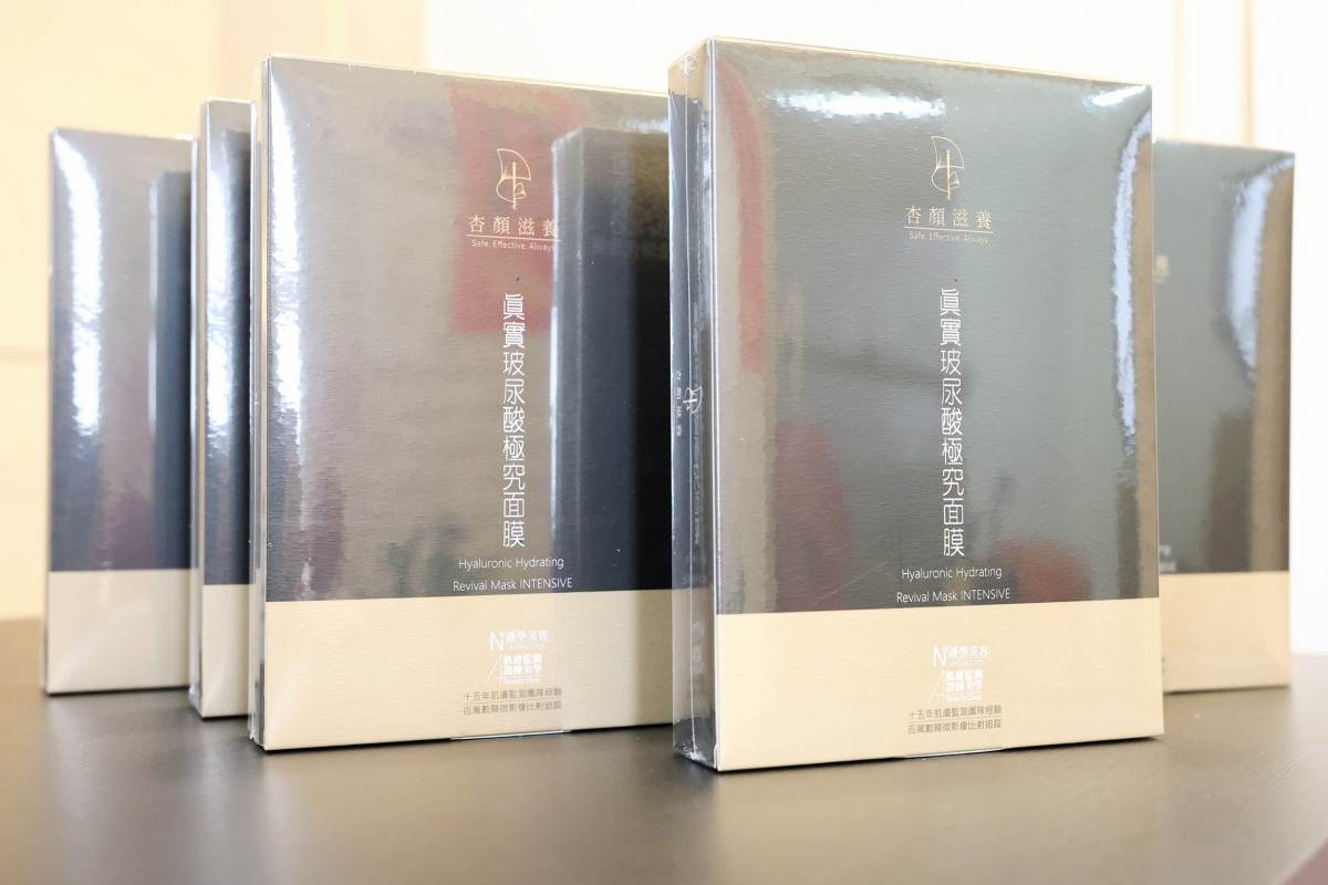 圖/中華民國美容醫學醫學會推薦多款台灣頂級保養品給與會校友,讓海外華人親身體驗台灣醫美保養品的精緻與用心。(杏顏滋養)