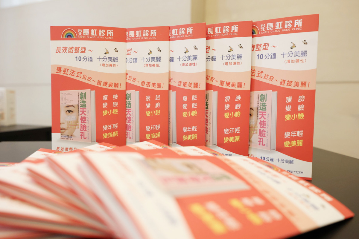 圖/中華民國美容醫學醫學會推薦多款台灣頂級保養品給與會校友,讓海外華人親身體驗台灣醫美保養品的精緻與用心。(長虹診所)