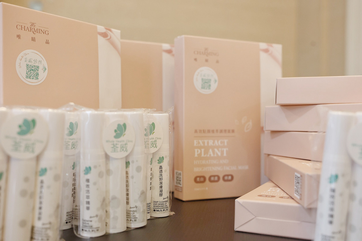 圖/中華民國美容醫學醫學會推薦多款台灣頂級保養品給與會校友,讓海外華人親身體驗台灣醫美保養品的精緻與用心。(荃威診所)