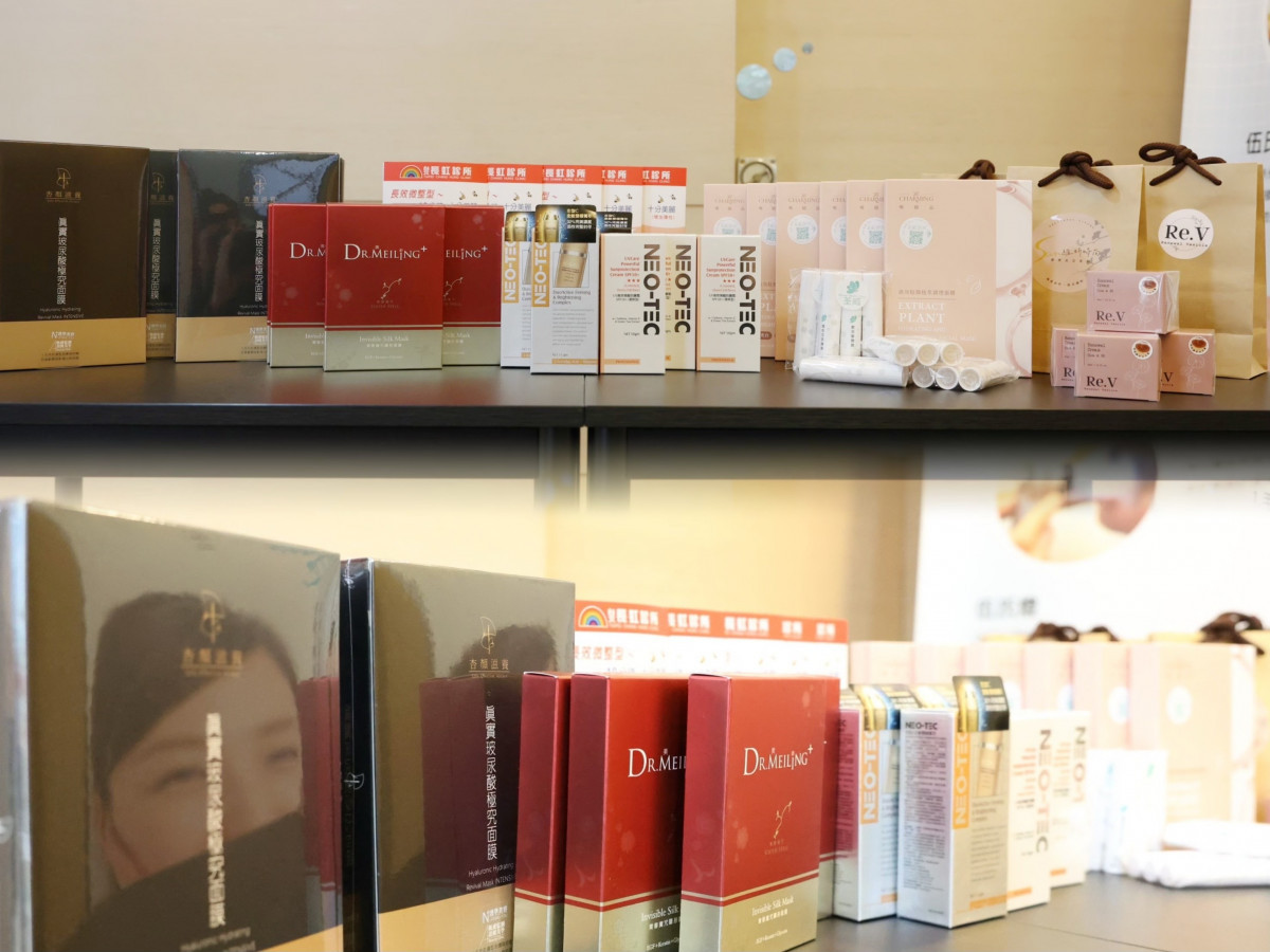 圖/中華民國美容醫學醫學會推薦多款台灣頂級保養品給與會校友,讓海外華人親身體驗台灣醫美保養品的精緻與用心。