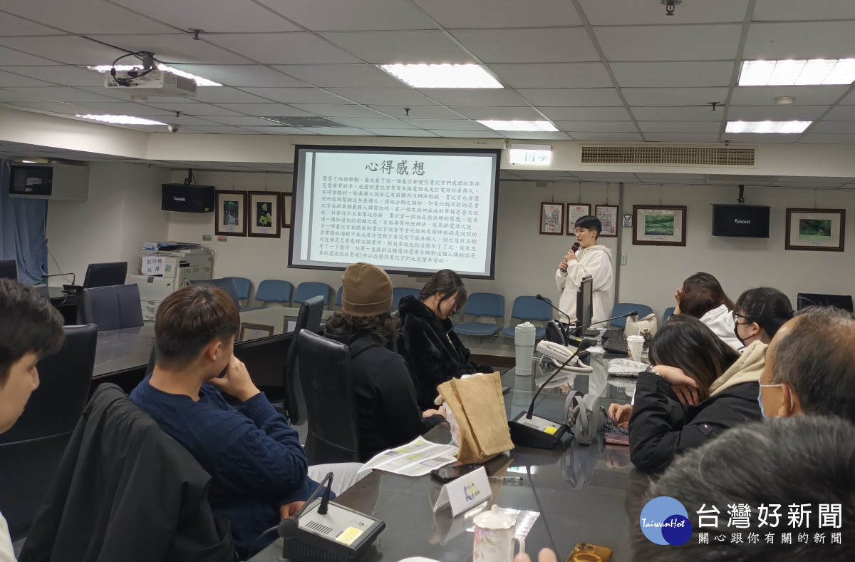 玄奘大學法律系學生實習心得發表