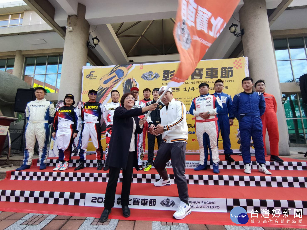 第四屆彰化賽車節1/4-5登場,全台最大封街賽,創252人參加新高。圖/記者鄧富珍攝