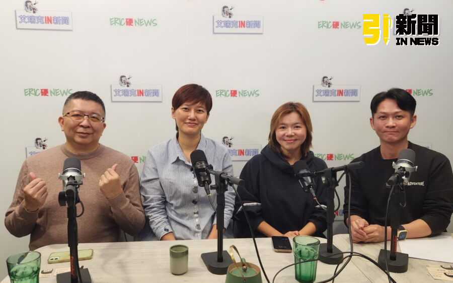 圖/《艾瑞克IN新聞》節目特邀「小民參政歐巴桑聯盟」的黨召集人林詩涵(左二)、秘書長何語蓉(右二),深入剖析小黨的困境與未來發展策略。(艾瑞克IN新聞攝)