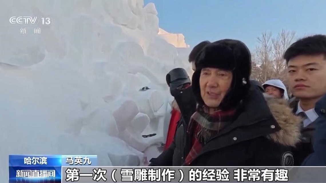 馬英九和大久學堂的年輕人訪問冰雪之城哈爾濱