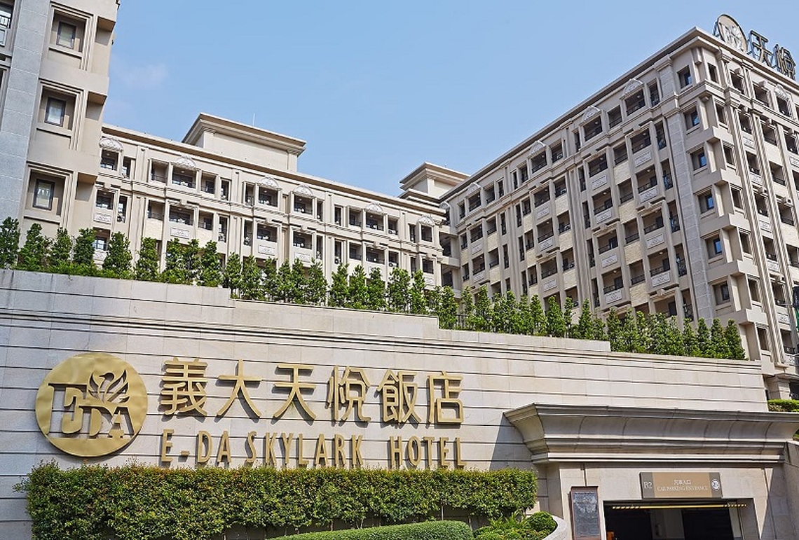 義大天悅飯店尊榮饗宴 共慶新春團圓
