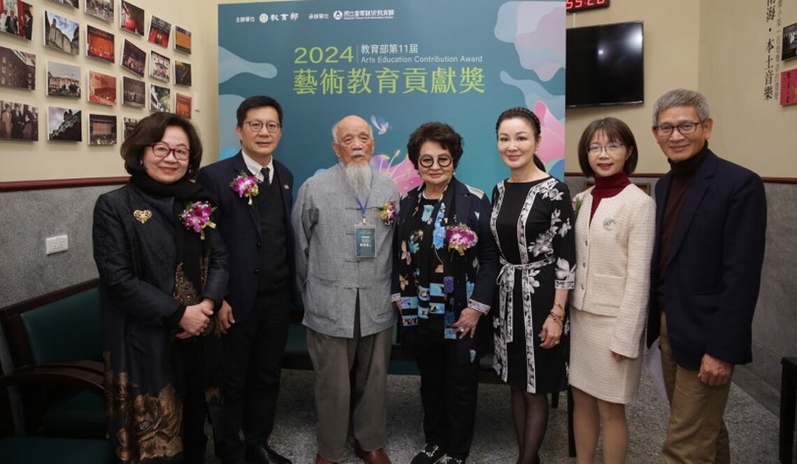 第十一屆教育部藝術教育貢獻獎揭曉:37位得主攜手深耕藝術教育