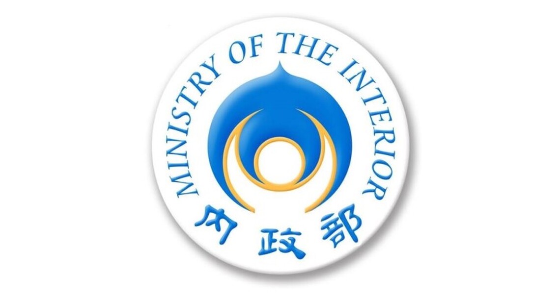 內政部提醒:人民團體從事兩岸交流務必符合規範 避免誤觸法令