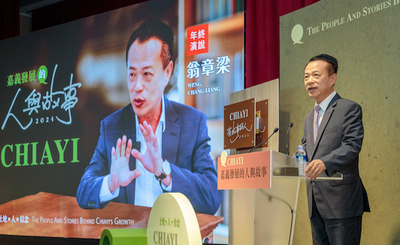 ▲嘉義縣縣長翁章梁縣長六年施政，讓嘉義人找到回「嘉」的自信。（圖/嘉義縣政府提供）