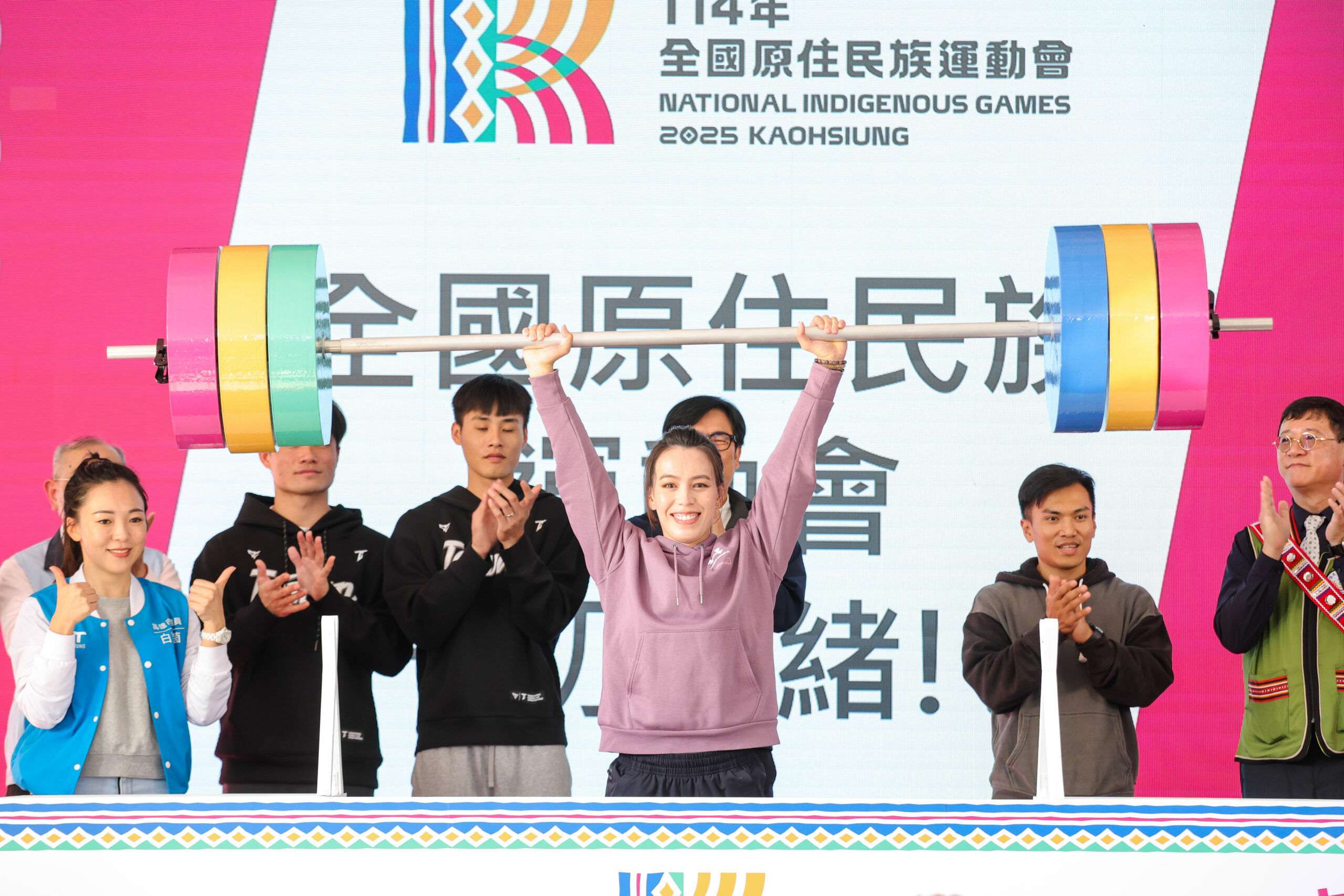 舉重女神郭婞淳參戰!全國原住民族運動會明年在高雄 舉重女神郭婞淳參戰!全國原住民族運動會明年在高雄