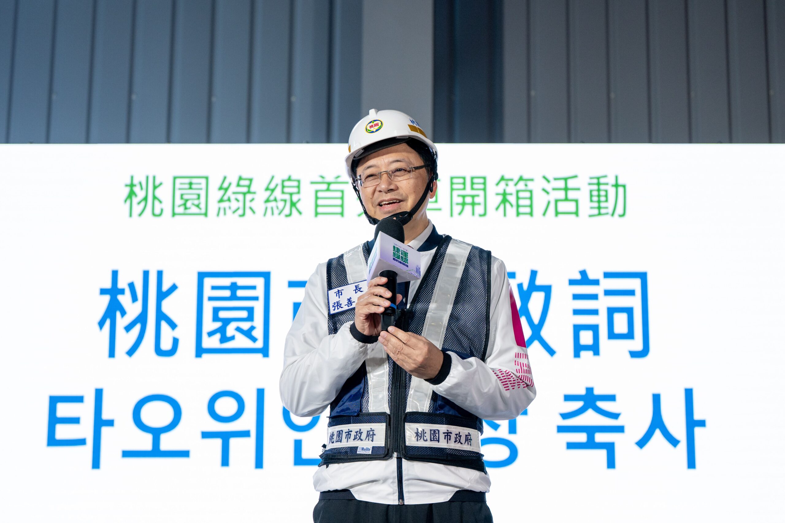 桃園捷運綠線首列車開箱　擁最高等級全自動無人駕駛