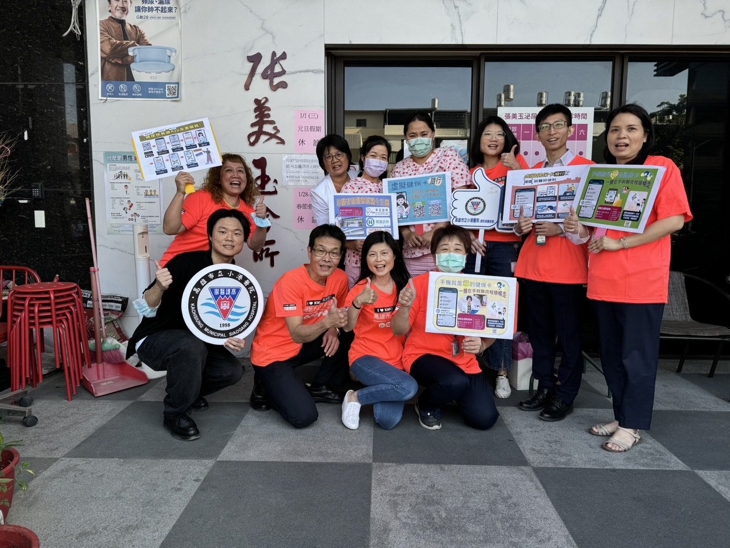 虛擬健保卡就醫一指通 小港醫院數位轉型有成突破2萬下載