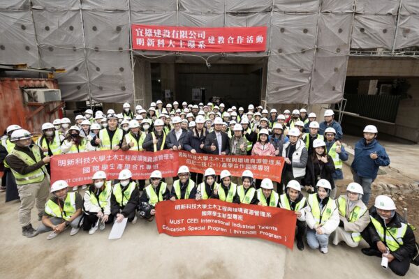 12月20日明新科技大學土木工程與環境資源管理學系參訪宜雄建設。(圖/宜雄建設提供)