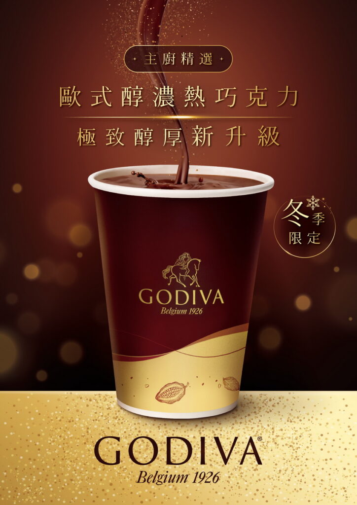 GODIVA 7-11 Hot Chocolate KV_(revised)