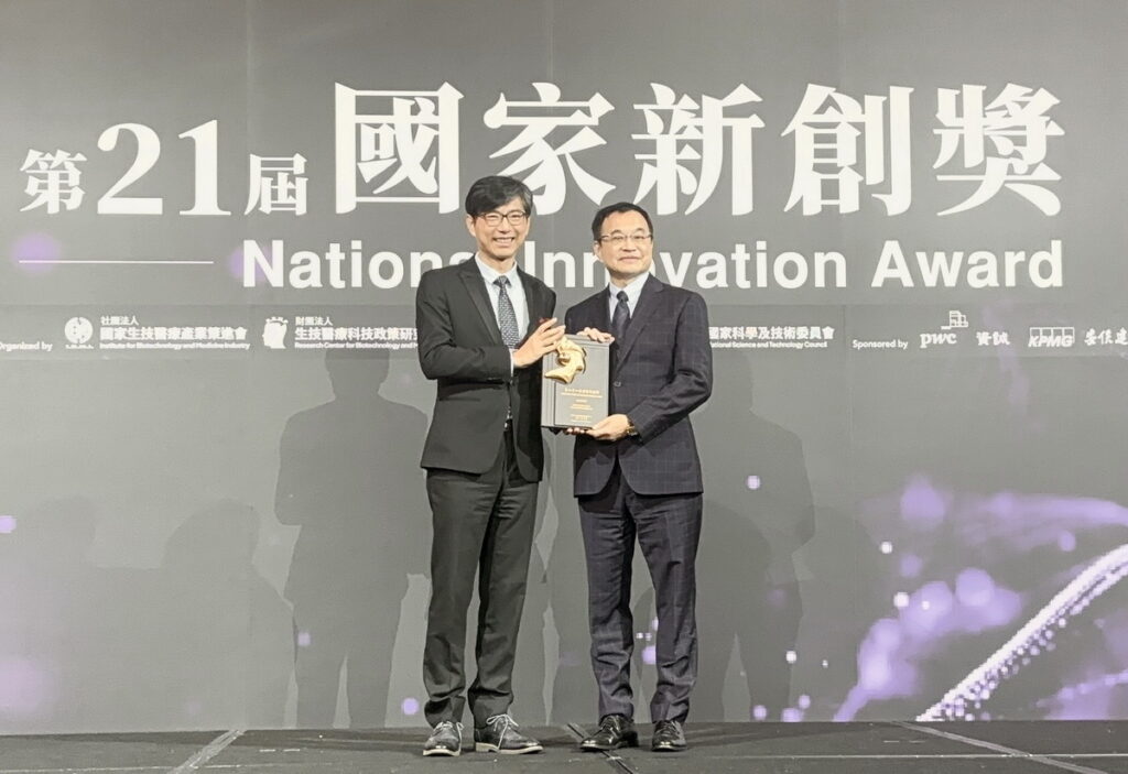 陞醫生技榮獲第21屆國家新創獎，董事長謝儒生博士代表領獎