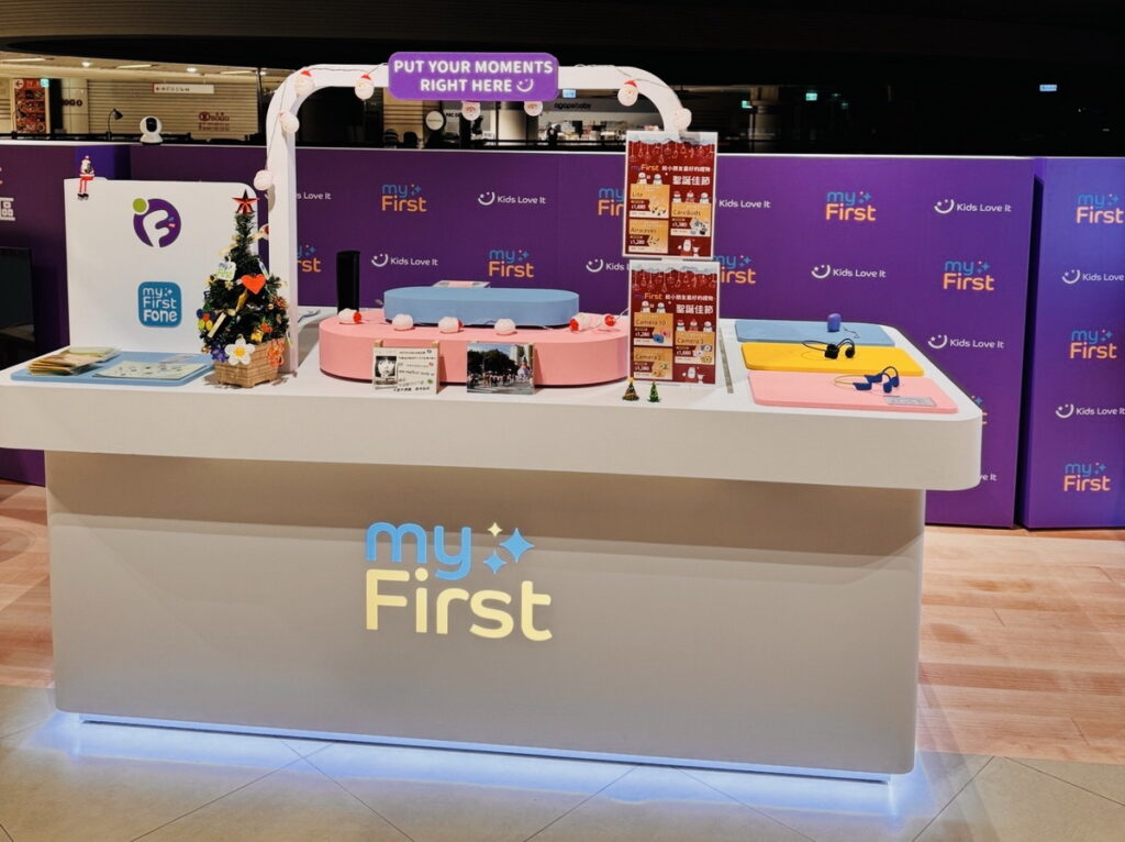 myFirst 驚喜登入新竹巨城購物中心,打造兒童科技夢想國度