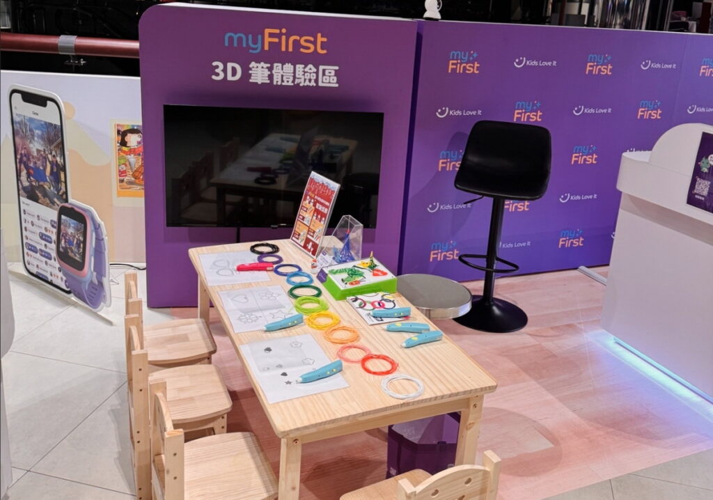 門市內特設 3D 筆互動體驗桌,孩子們可以現場操作,發揮無限想像力