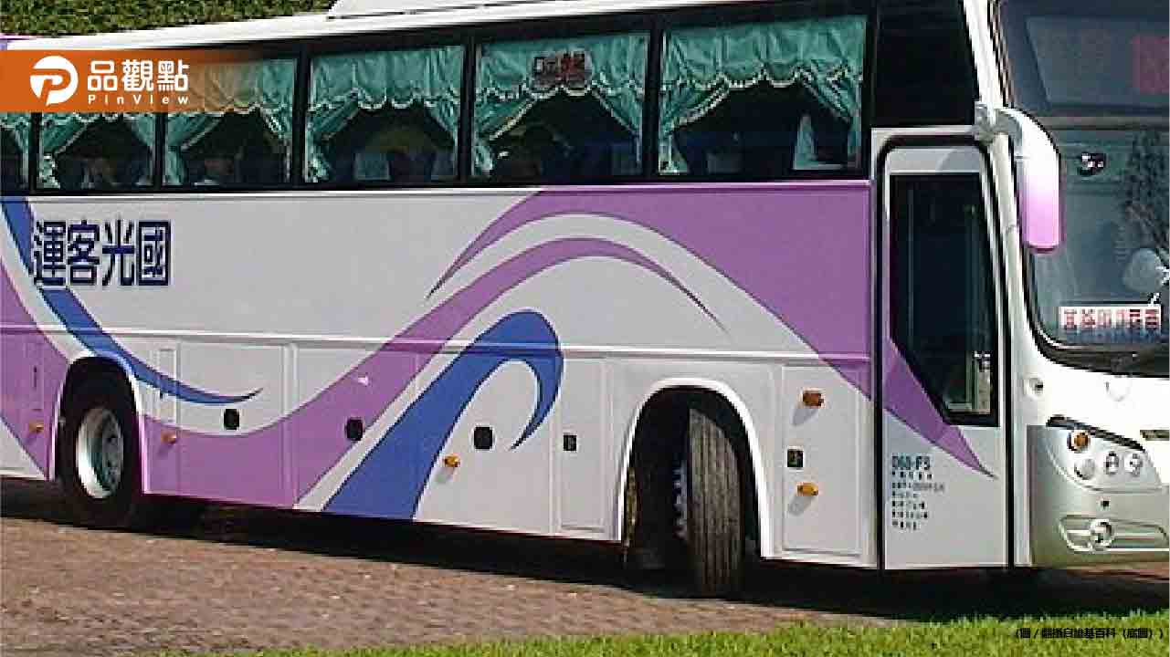國光客運元旦台北站將熄燈!4路線調整乘車處