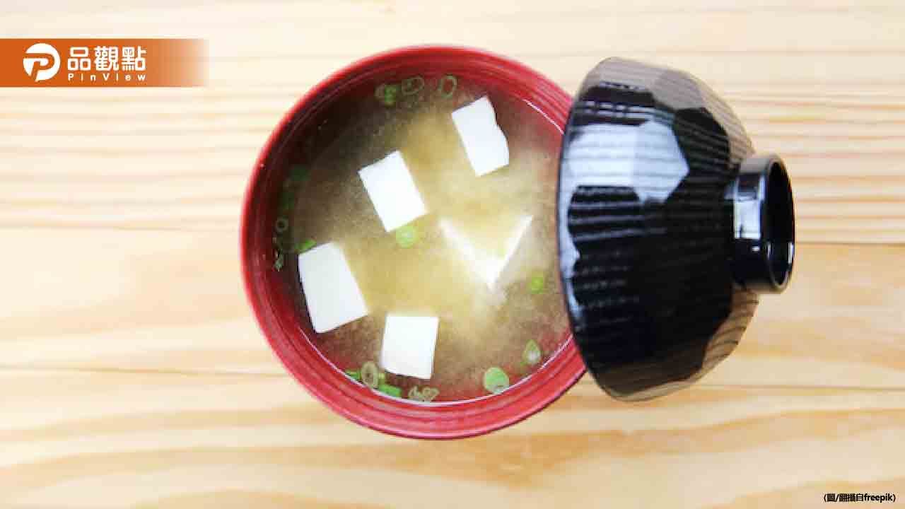 味噌湯1煮法恐害好菌死光!減肥必喝「3款湯」