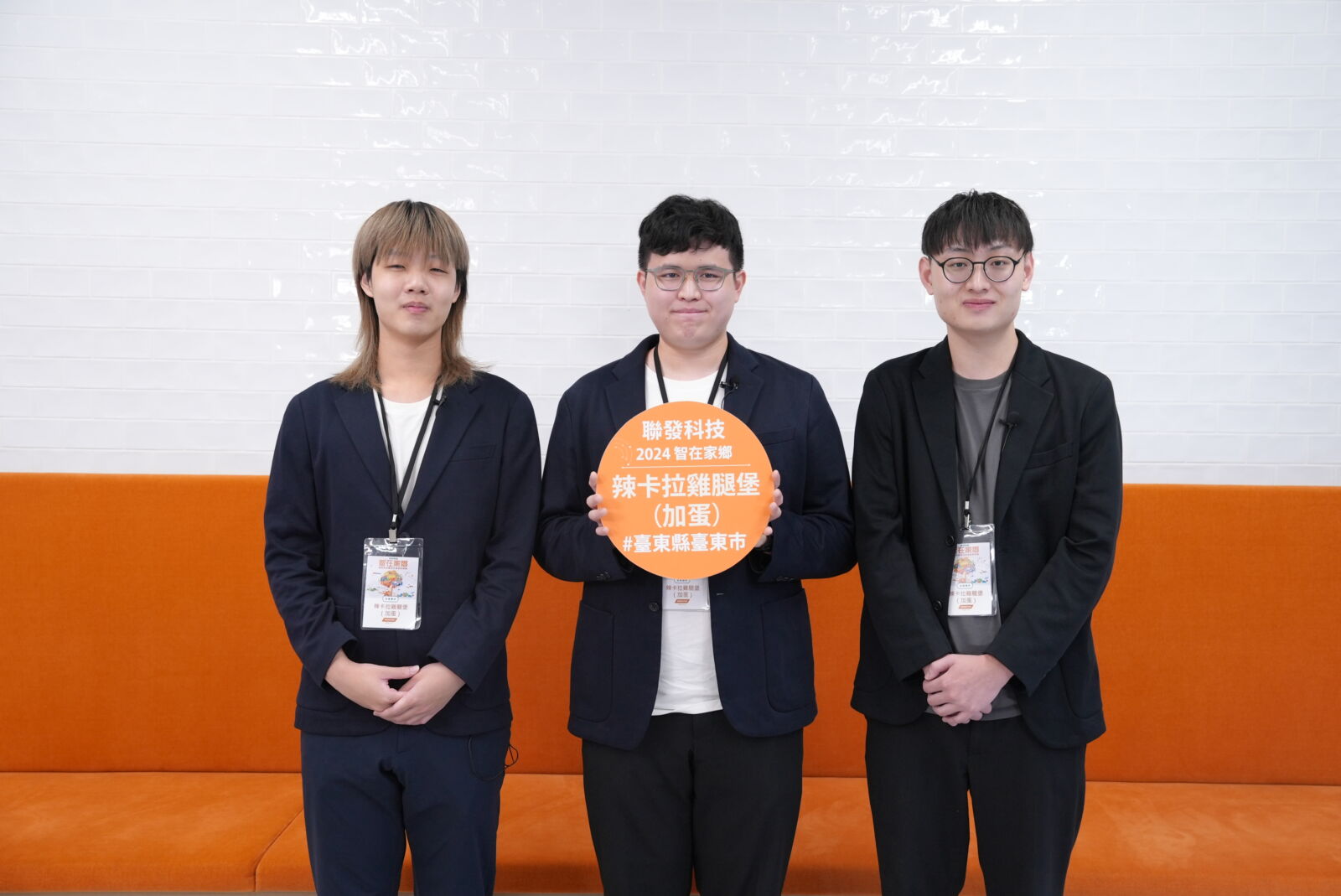 【聯發科技智在家鄉】AI也能變老師!全方位推動偏鄉文化與教育傳承 206 CNEWS195241226a01