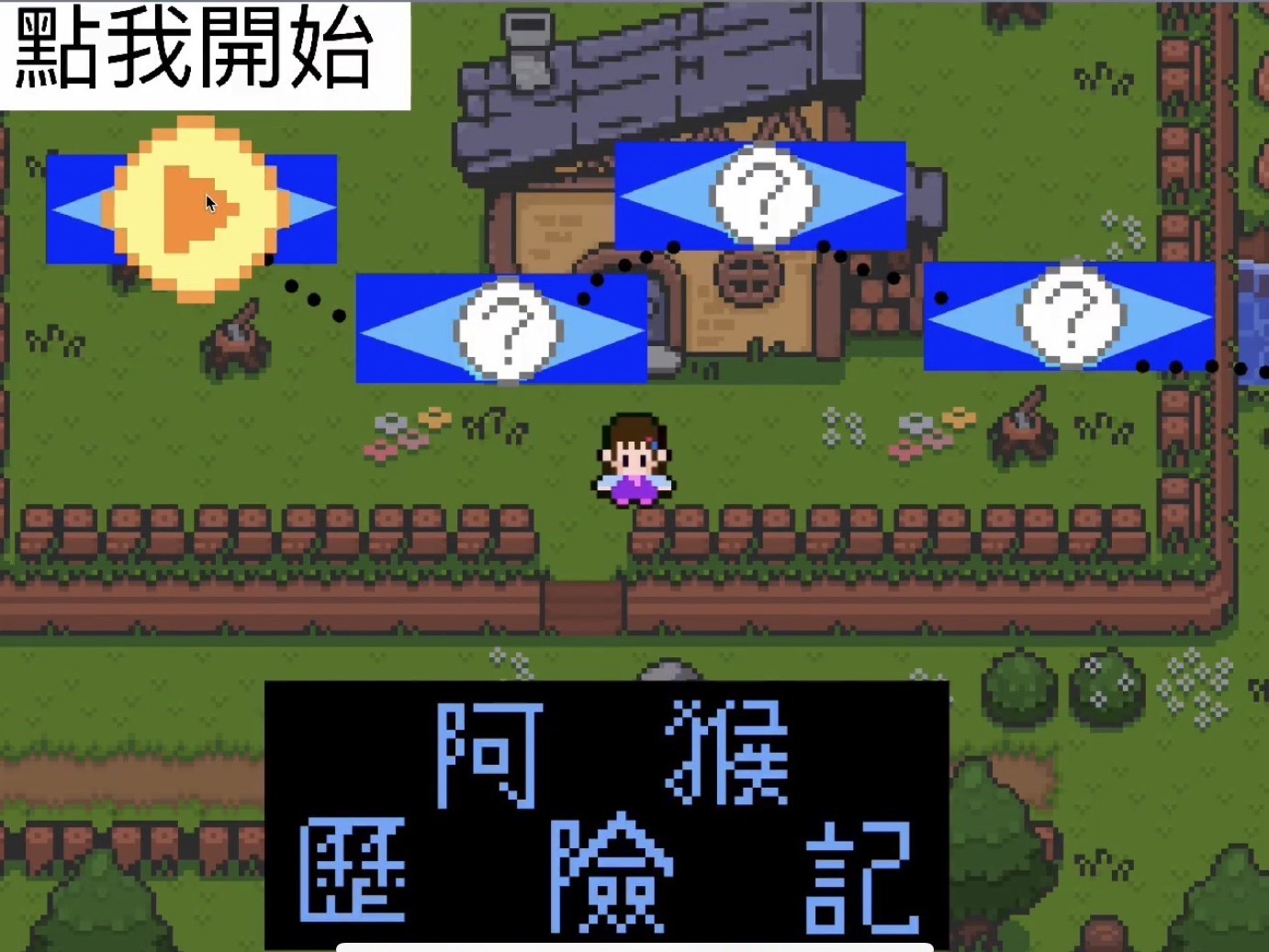 【聯發科技智在家鄉】AI也能變老師!全方位推動偏鄉文化與教育傳承 208 CNEWS195241226a03