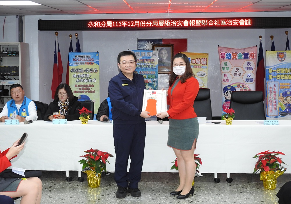 展望114年安全維護 永和警協各級機關舉辦治安座談會 150 248241226a09